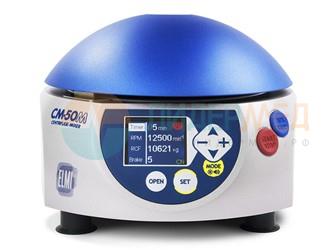 Центрифуга-встряхиватель СМ-50М для пробирок Eppendorf с двумя роторам